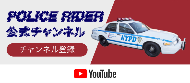 youtubeサムネイル形式画像